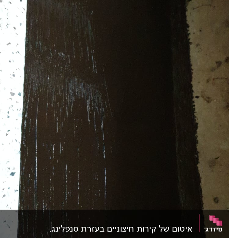 ציפוי איטום כהה על משטח בטון
